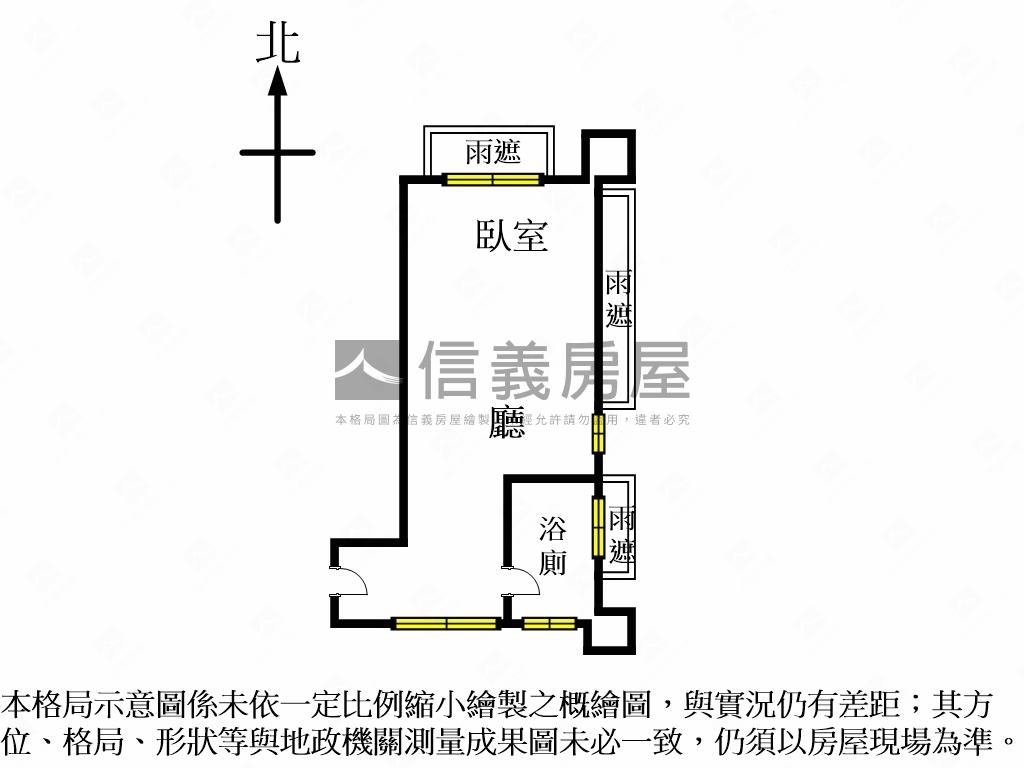 ㊣松山翔譽１０１三面採光房屋室內格局與周邊環境