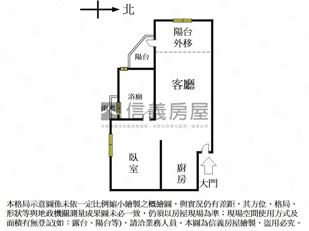 市政凱悅★邊間格局少釋出房屋室內格局與周邊環境