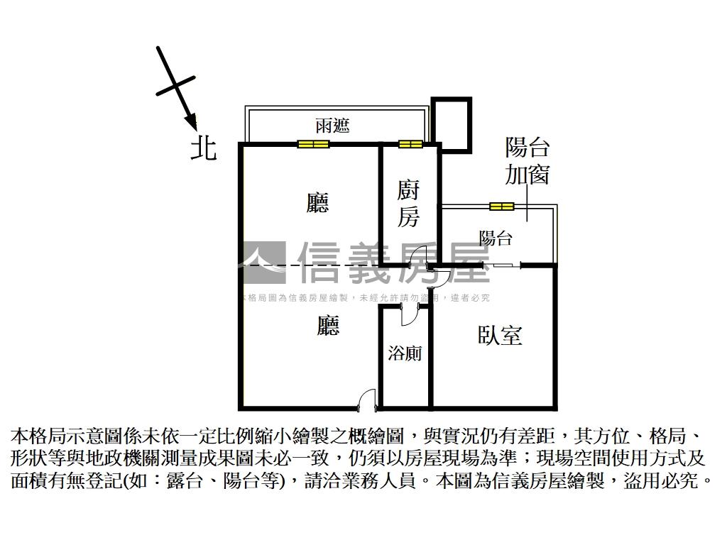 富堡晶都高樓美屋房屋室內格局與周邊環境