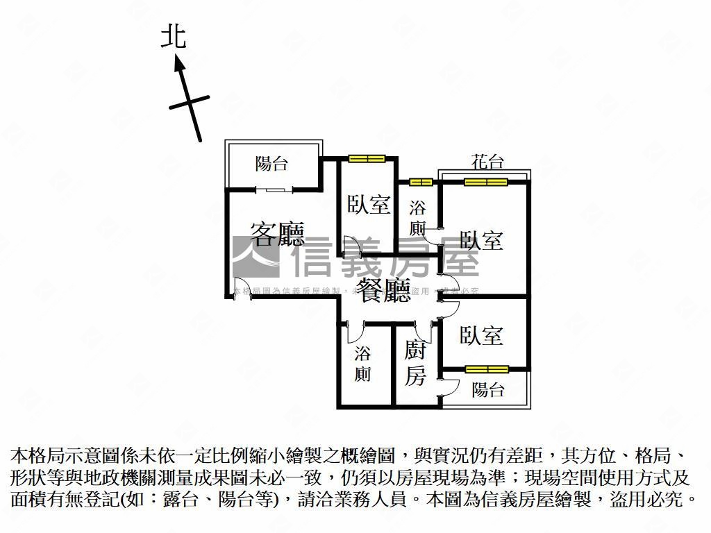屋況全新！北區美三房車位房屋室內格局與周邊環境