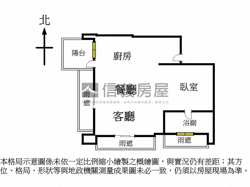 信義計劃景觀小豪宅房屋室內格局與周邊環境