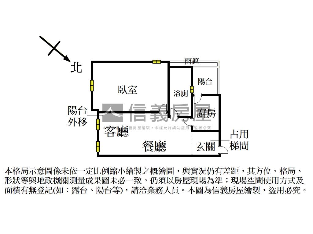 ❀Ａ９全新裝潢樹景美屋❀房屋室內格局與周邊環境