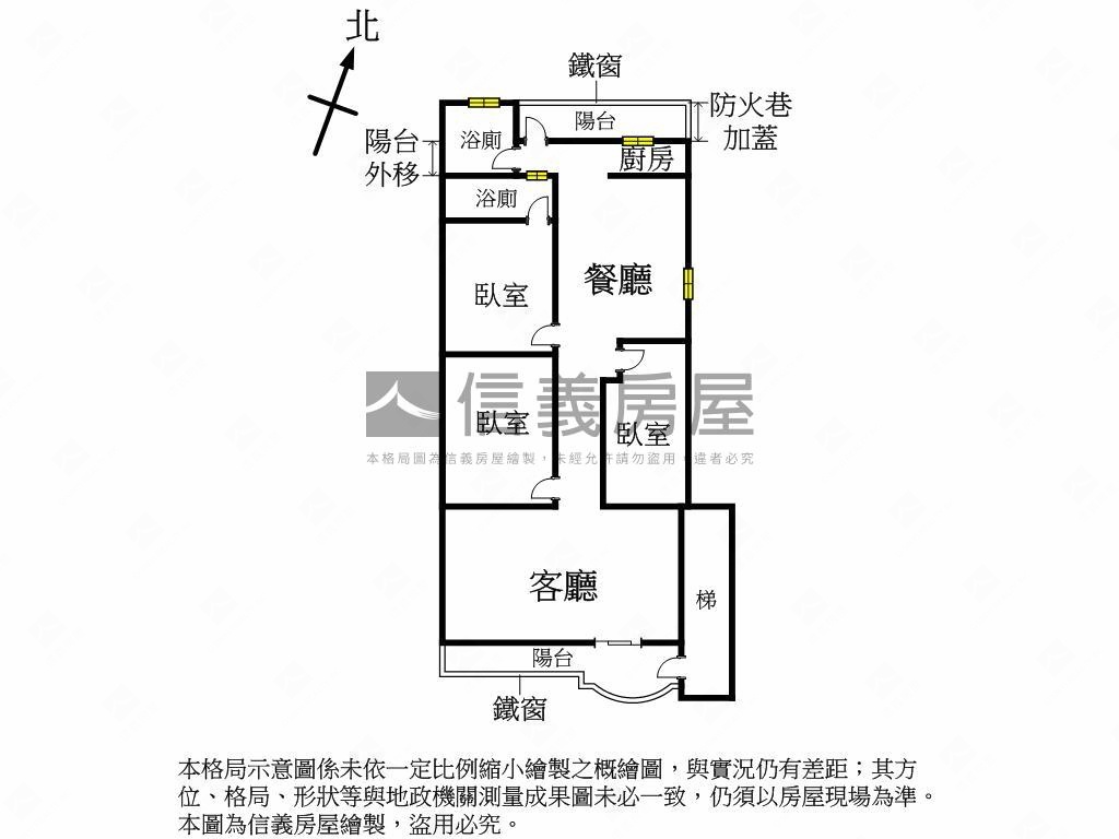明志機能２樓房屋室內格局與周邊環境