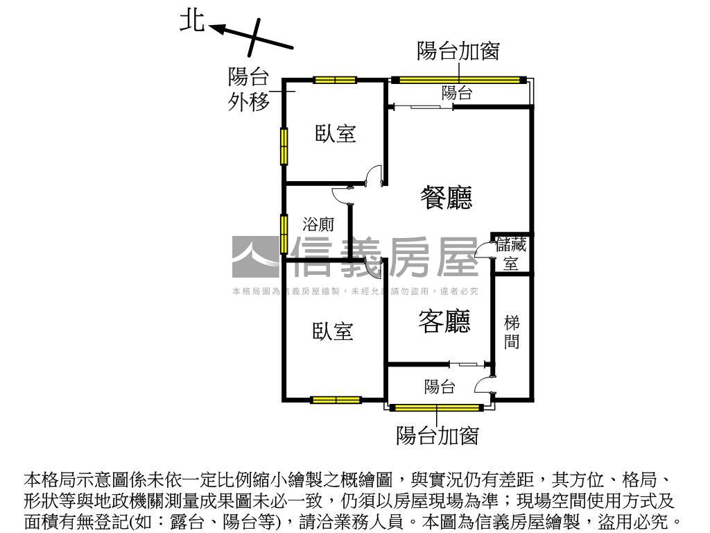 靜心名校圈方正北歐美寓房屋室內格局與周邊環境
