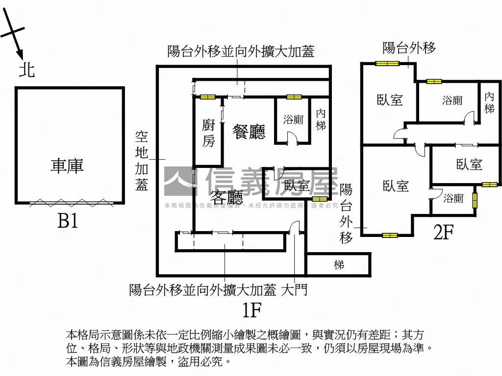 大台北華城特區庭院別墅房屋室內格局與周邊環境