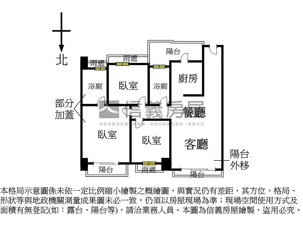 親家居禮次頂樓三房平車房屋室內格局與周邊環境