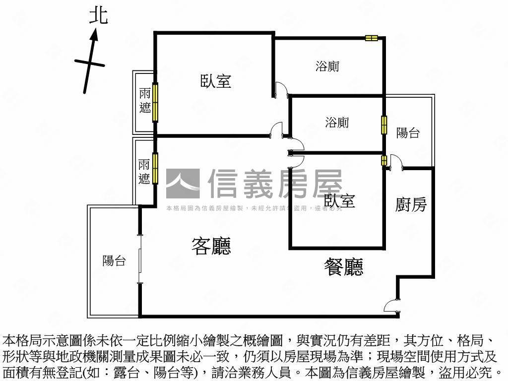 星真愛謐境平車房屋室內格局與周邊環境