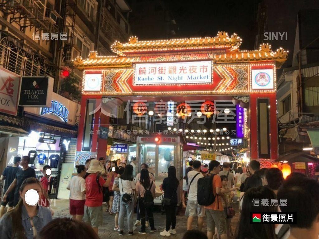 誠售！饒河街透天雙邊臨路房屋室內格局與周邊環境