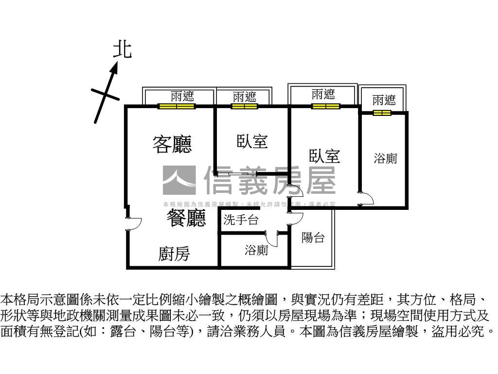 專任兩房附車位找我談就對房屋室內格局與周邊環境