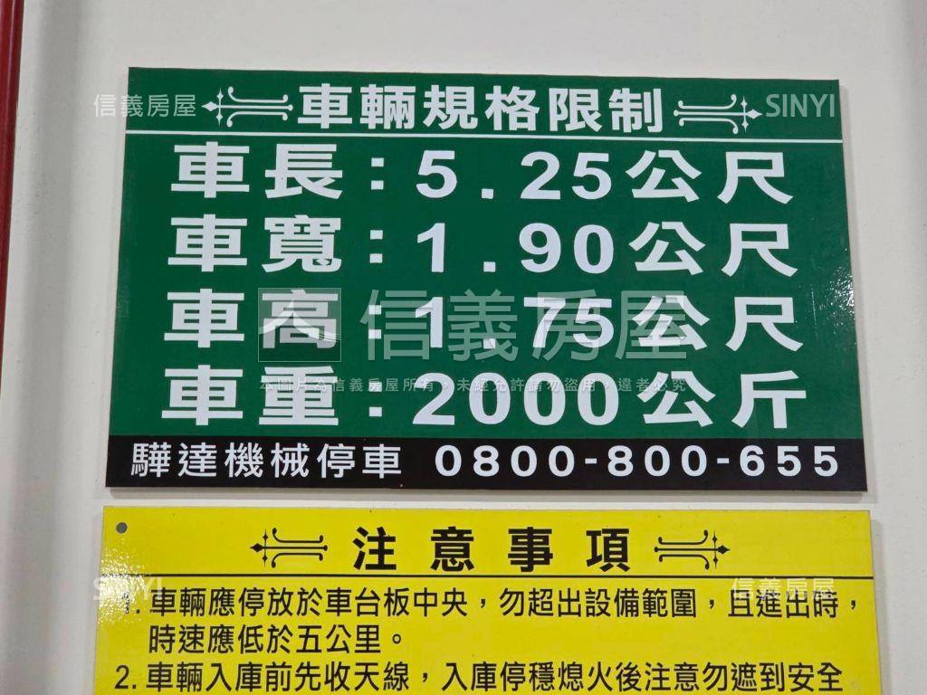 專任兩房附車位找我談就對房屋室內格局與周邊環境