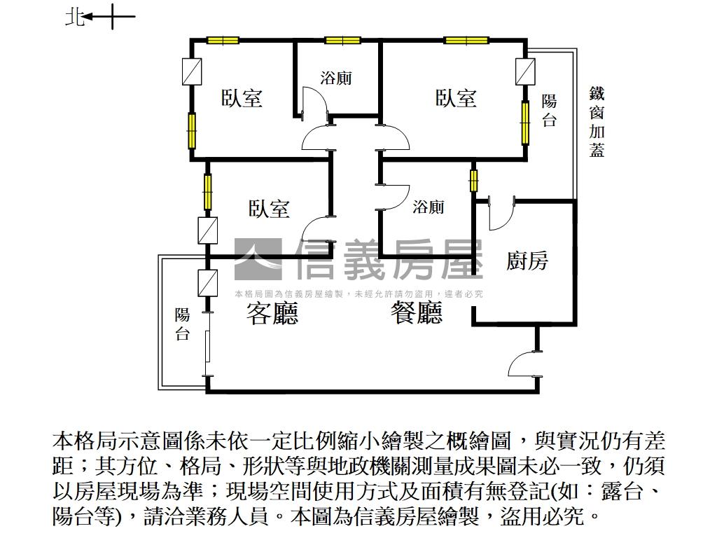大道｜採光三房平車房屋室內格局與周邊環境