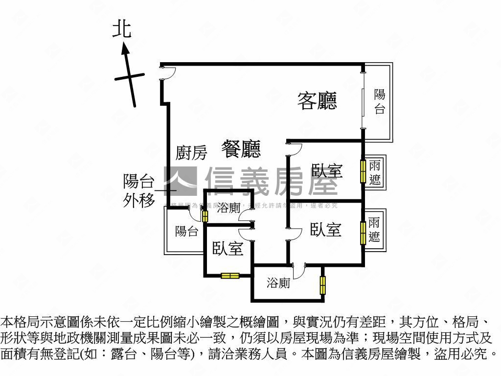 ★精美百昱★三房雙平車房屋室內格局與周邊環境