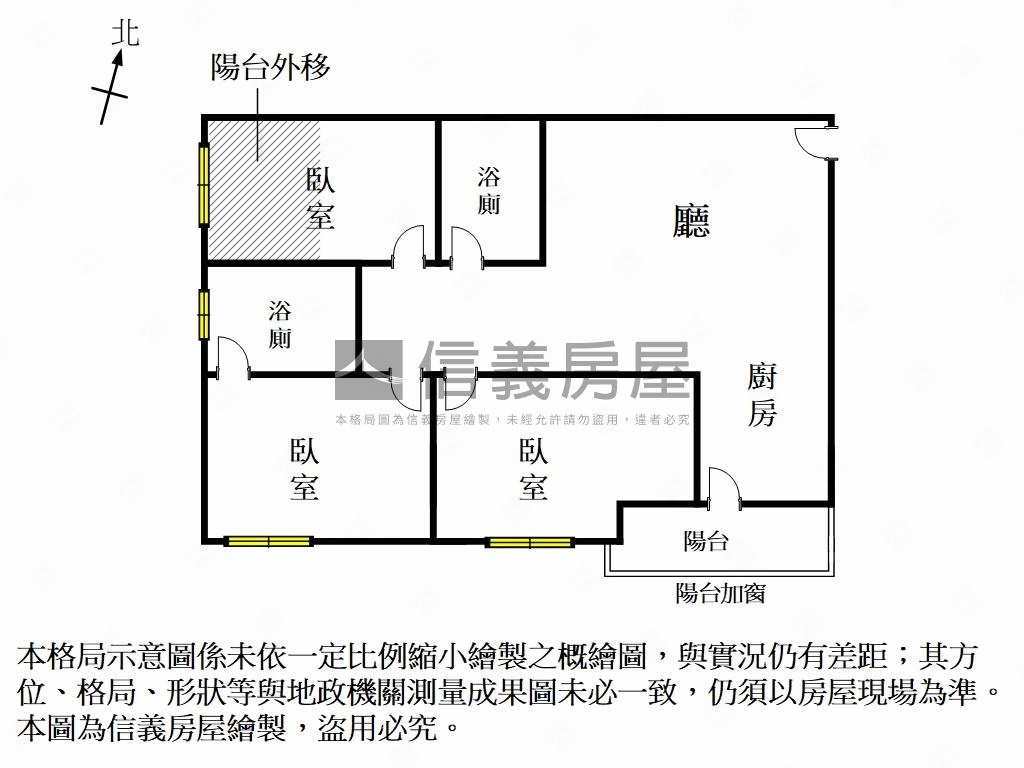 吾映良品８朝南美三房房屋室內格局與周邊環境