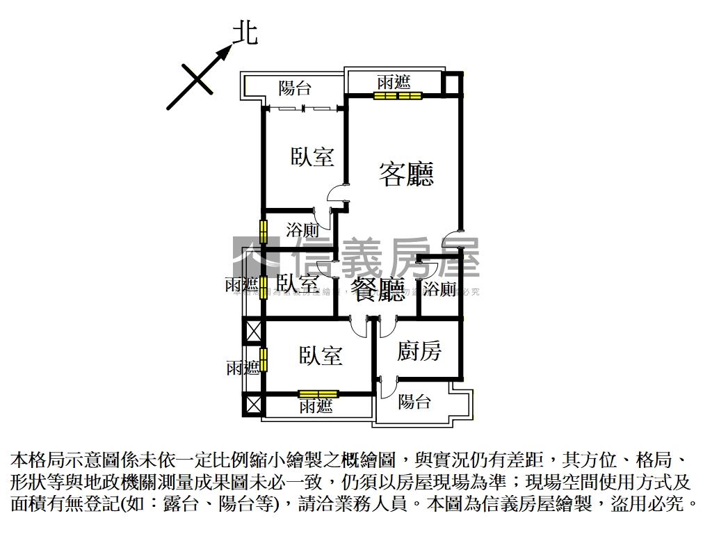 景安南華後棟三房車位房屋室內格局與周邊環境