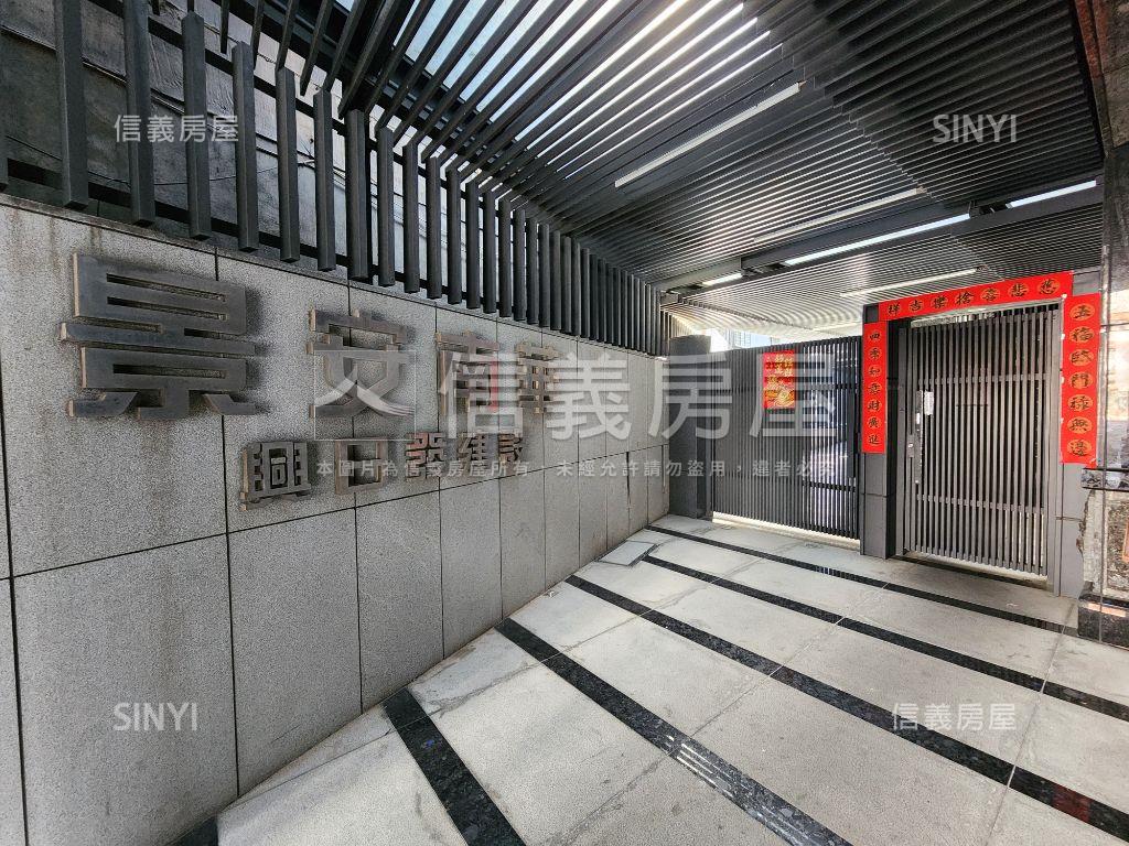 景安南華後棟三房車位房屋室內格局與周邊環境