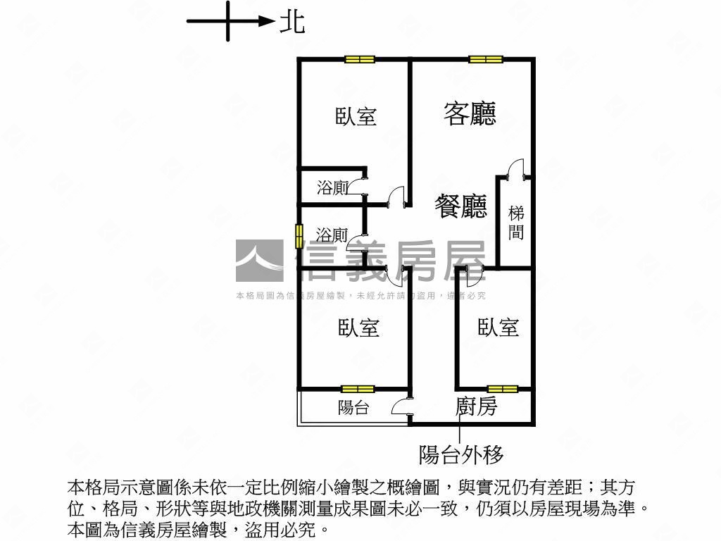 新婚．首購延平美寓３樓房屋室內格局與周邊環境