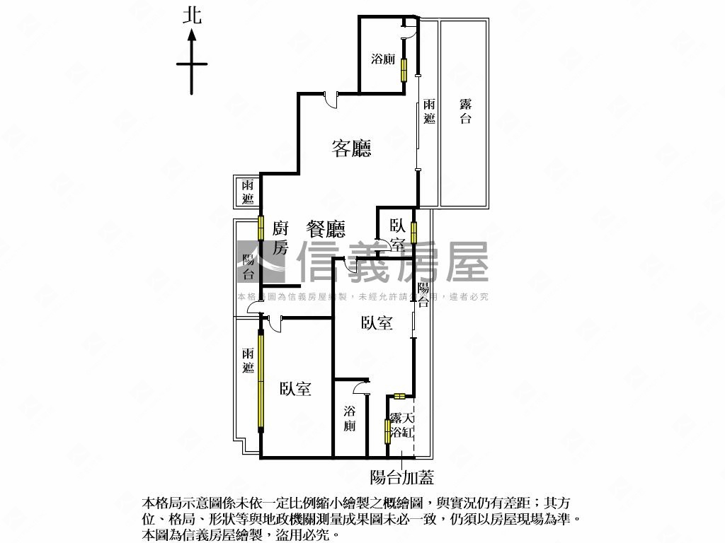 【極品】電梯三房精美屋況房屋室內格局與周邊環境