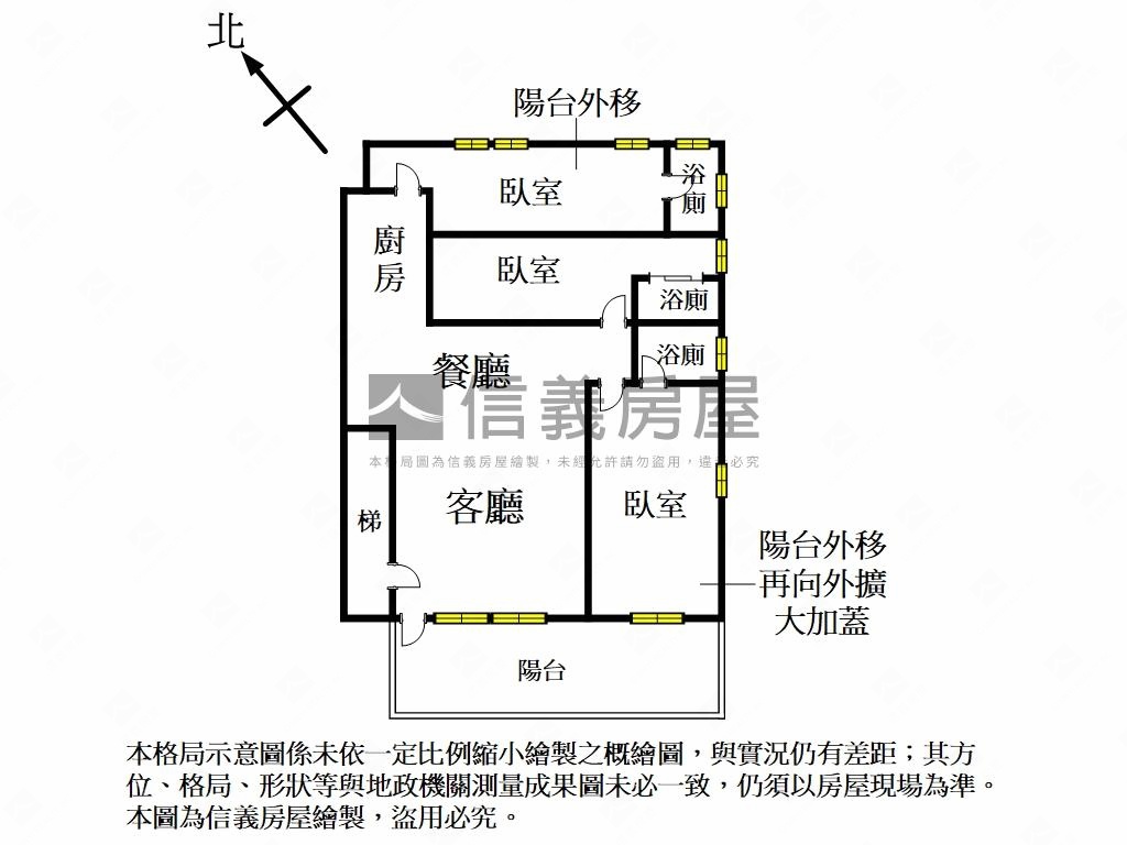 智光商圈美寓宅房屋室內格局與周邊環境