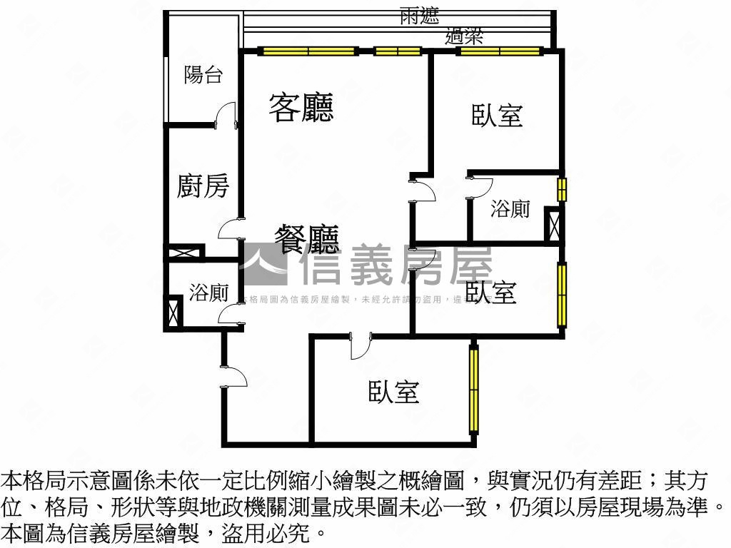 大將水硯Ａ６房屋室內格局與周邊環境