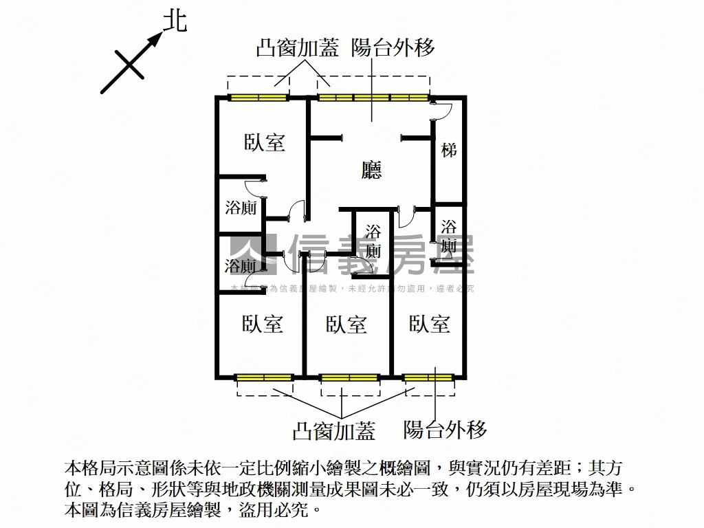 蛇年大吉新民街舒適４房房屋室內格局與周邊環境