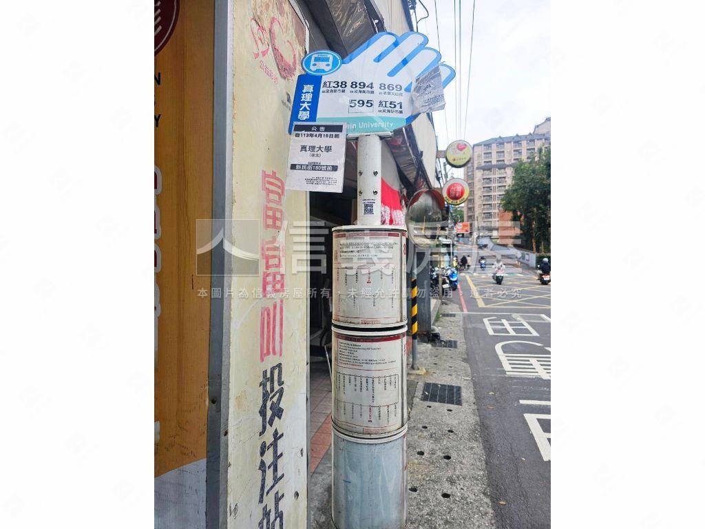 蛇年大吉新民街舒適４房房屋室內格局與周邊環境