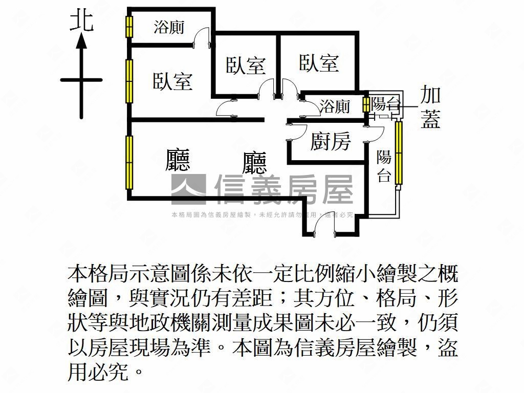 公園景觀次頂樓稀有三房房屋室內格局與周邊環境