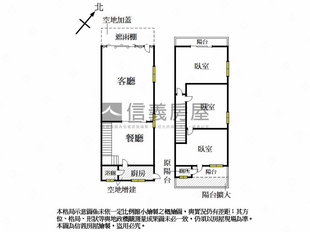 近中鋼，公寓１＋２樓店住房屋室內格局與周邊環境