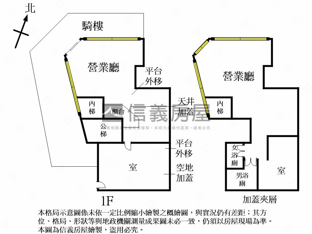 紀念堂三角窗面寬店霸房屋室內格局與周邊環境