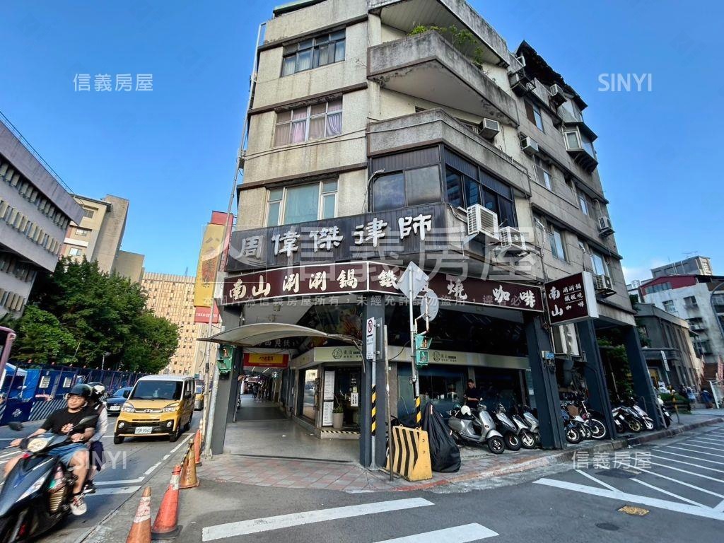 紀念堂三角窗面寬店霸房屋室內格局與周邊環境