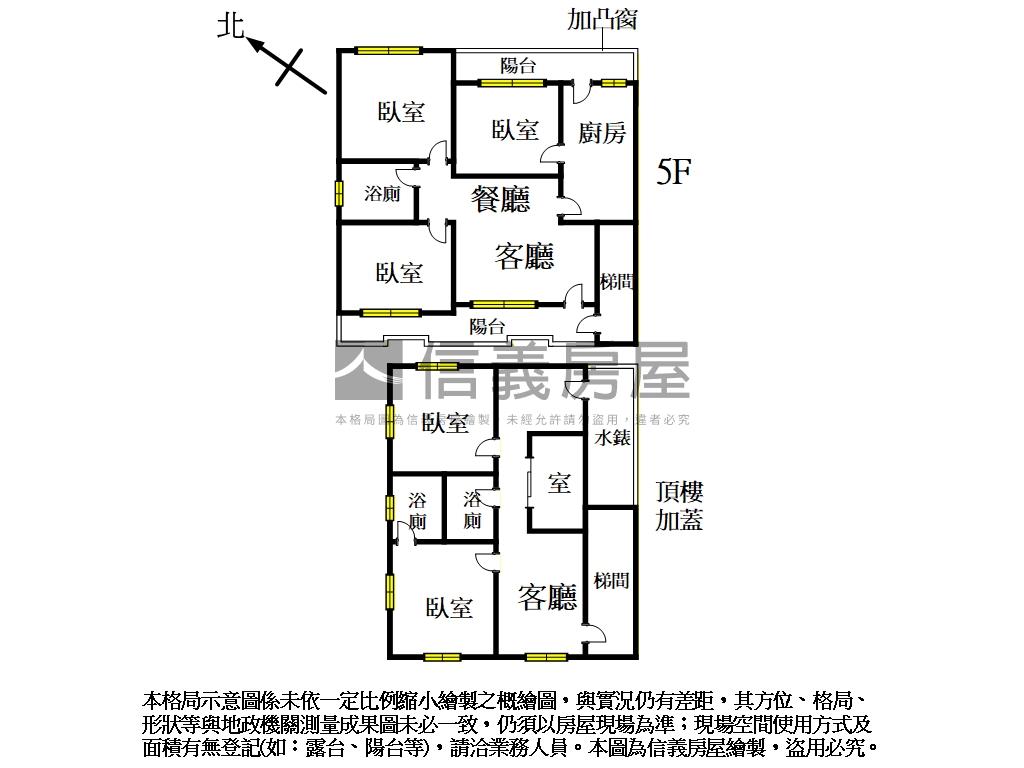 永和民有街邊間採光美寓房屋室內格局與周邊環境