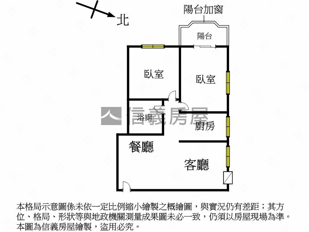 低總價☆泰隆金站☆２房房屋室內格局與周邊環境