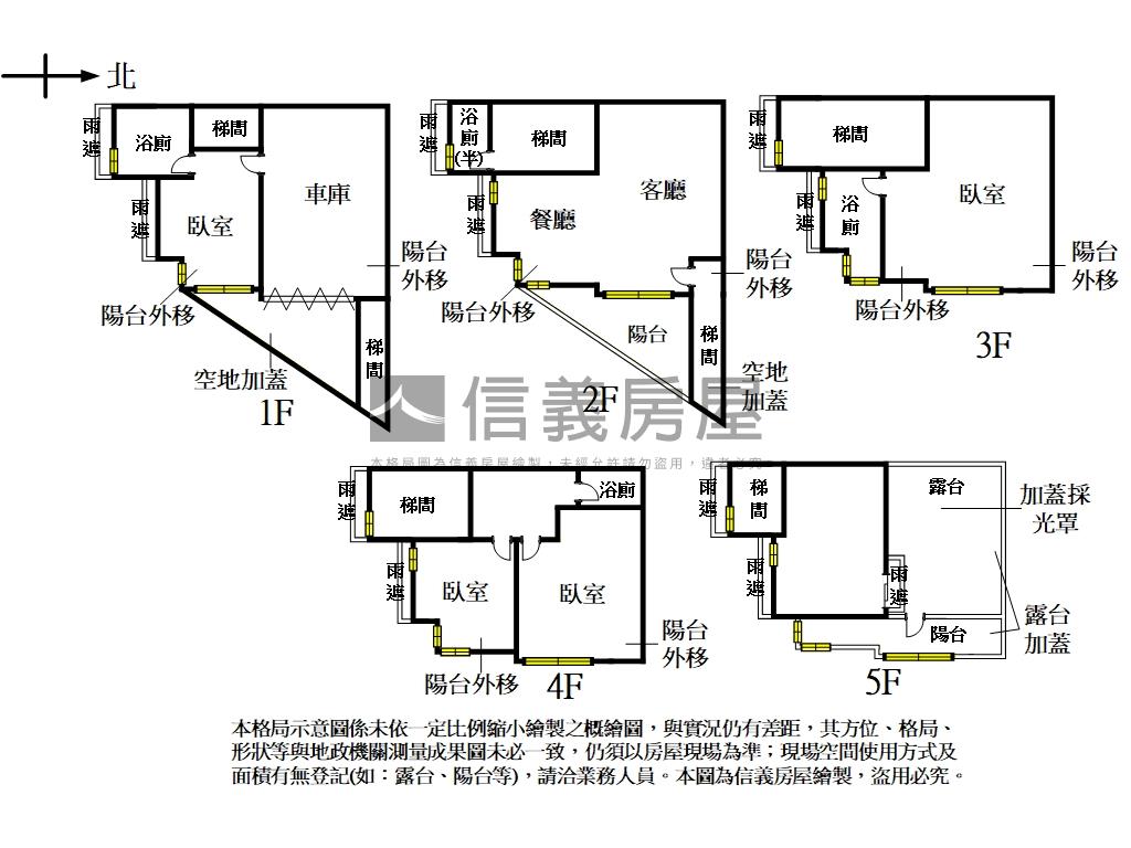 稀有田美邊間車庫別墅房屋室內格局與周邊環境