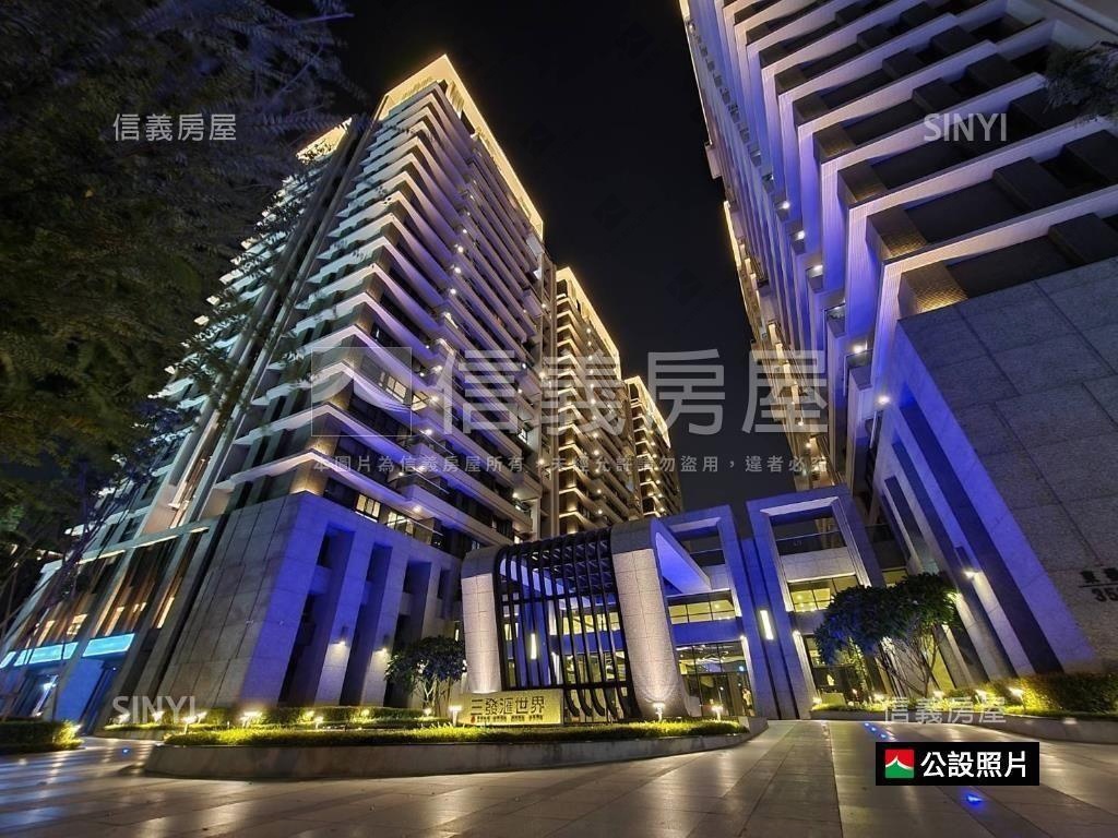 滙世界二房雙平車房屋室內格局與周邊環境