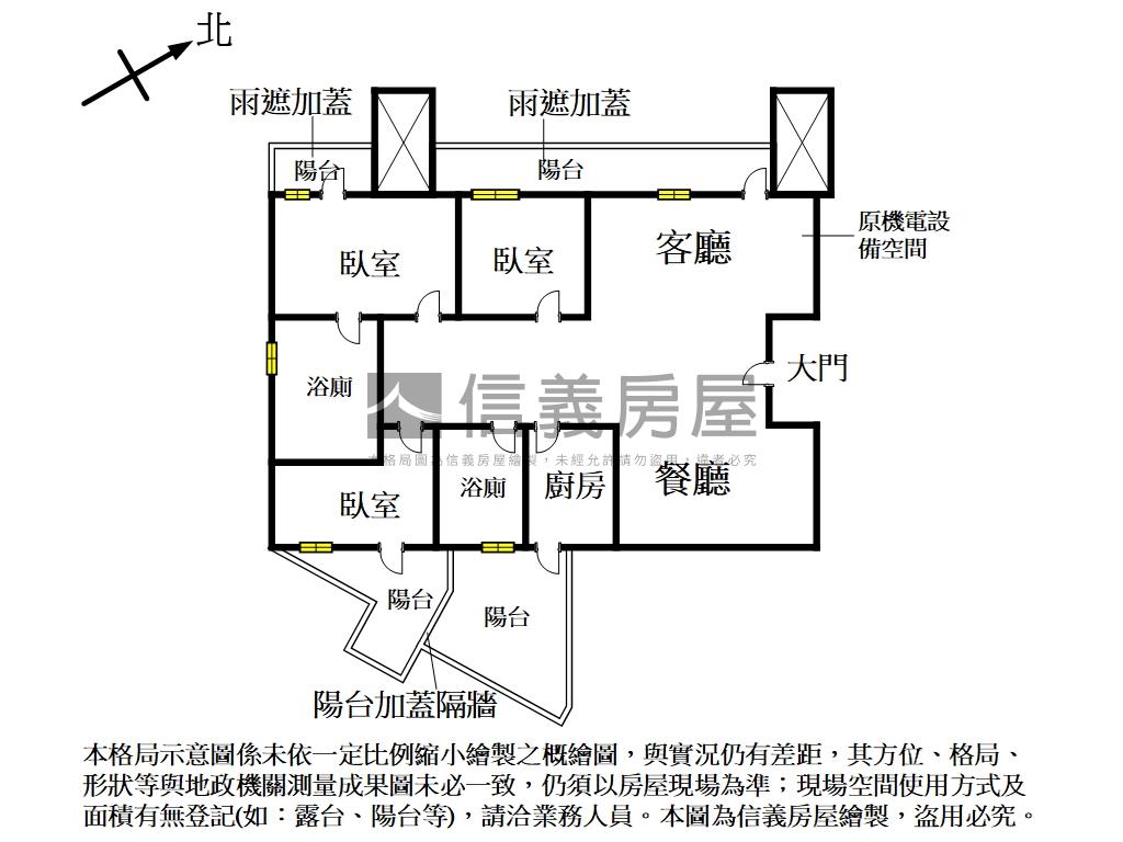木柵敦皇稀有高樓景觀戶房屋室內格局與周邊環境