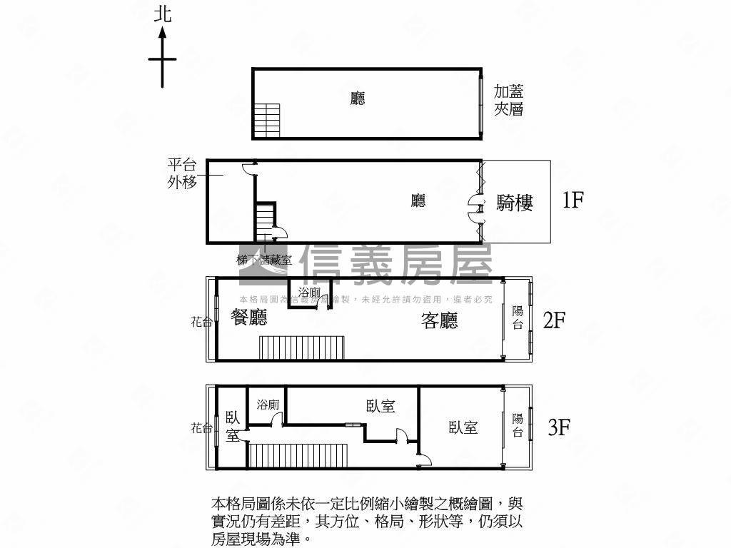 ［新案］正崇德路熱鬧金店房屋室內格局與周邊環境