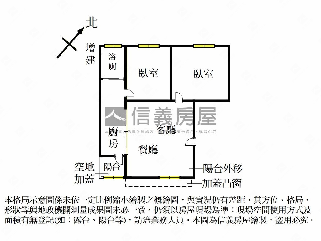 三民經國華廈兩房房屋室內格局與周邊環境