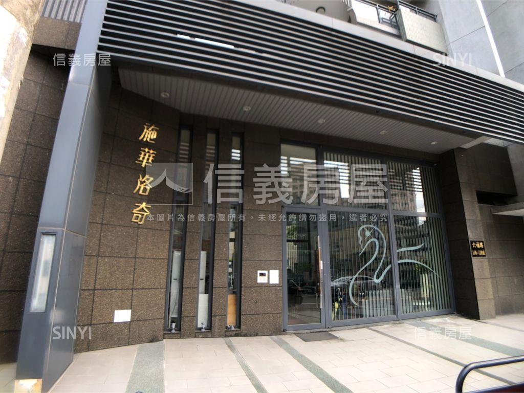 施華洛奇帝王樓層三房車位房屋室內格局與周邊環境