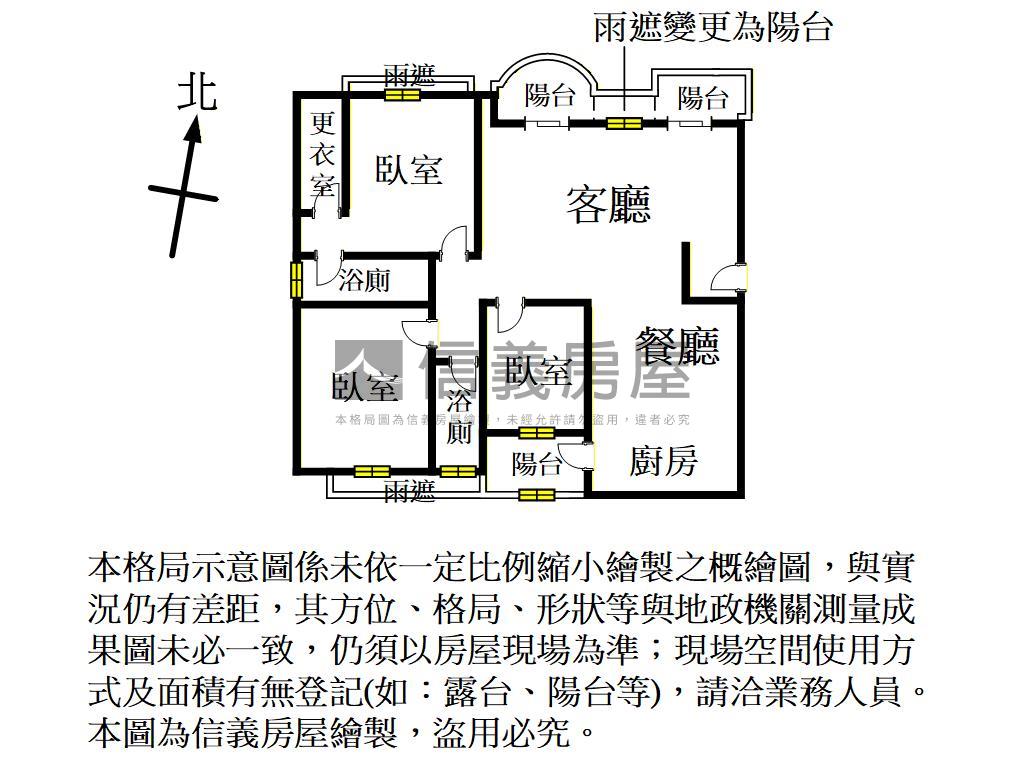 施華洛奇帝王樓層三房車位房屋室內格局與周邊環境
