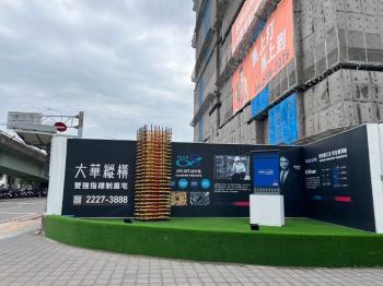 大華縱橫衛浴開窗三房平車