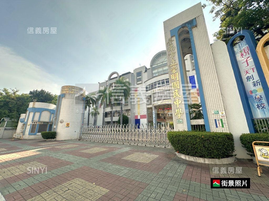 崇明國小前角窗公寓房屋室內格局與周邊環境