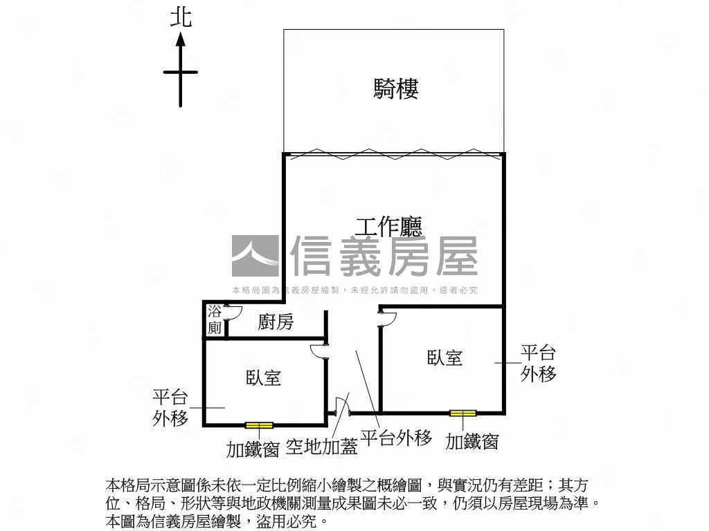 專任昌平低總價大面寬店面房屋室內格局與周邊環境
