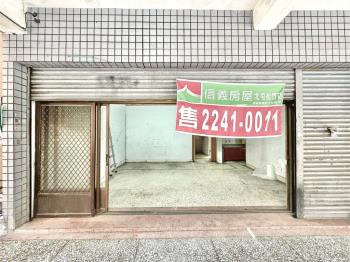 專任昌平低總價大面寬店面