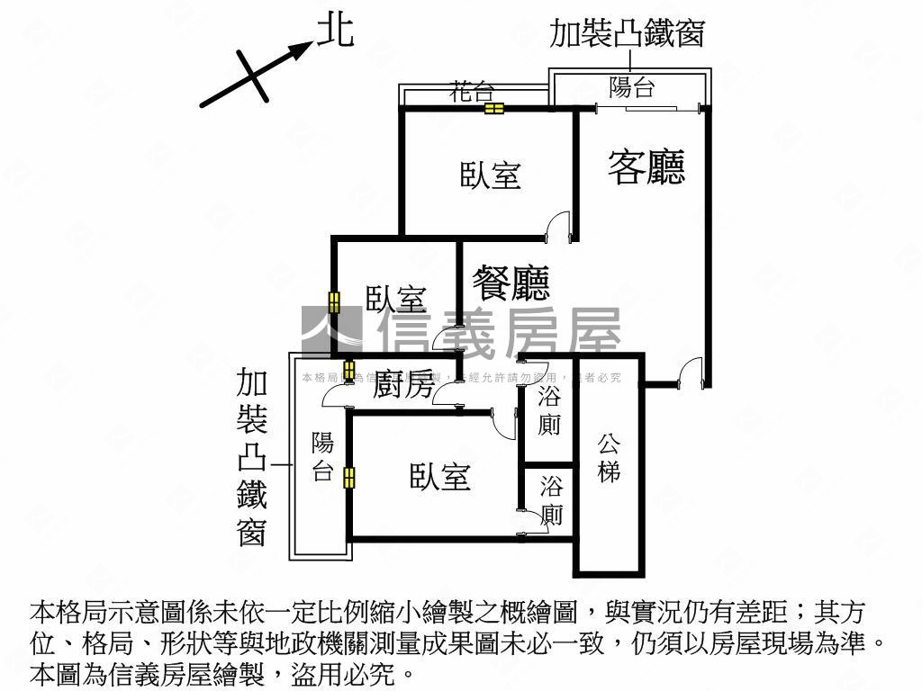 金鳳凰－景觀三房房屋室內格局與周邊環境