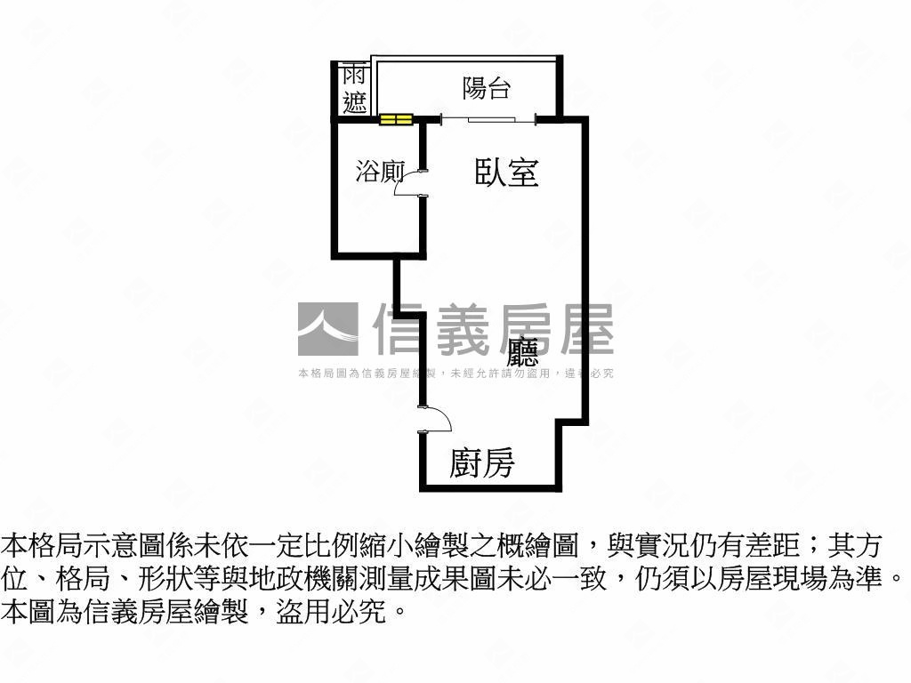 緻信義Ａ戶１２樓可換約房屋室內格局與周邊環境