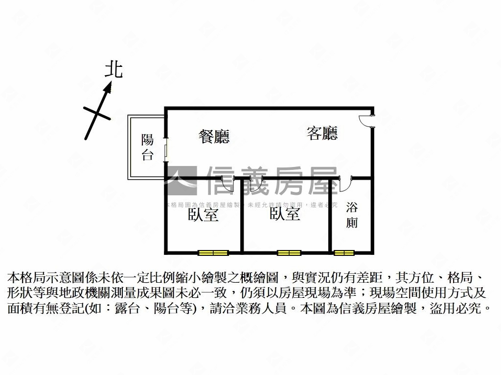 精美裝潢兩房雙車位房屋室內格局與周邊環境