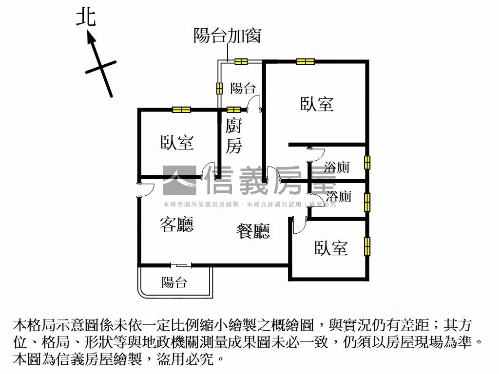 專任麗景清盧三房房屋室內格局與周邊環境