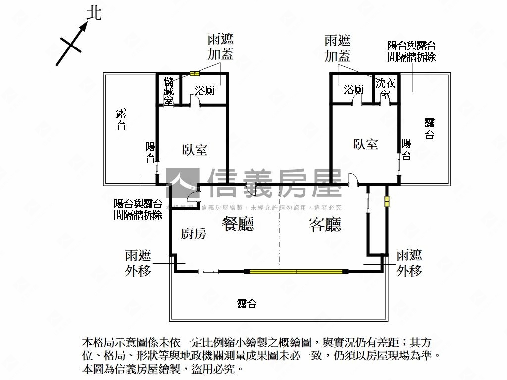 【新接】松平大面窗帝景房屋室內格局與周邊環境