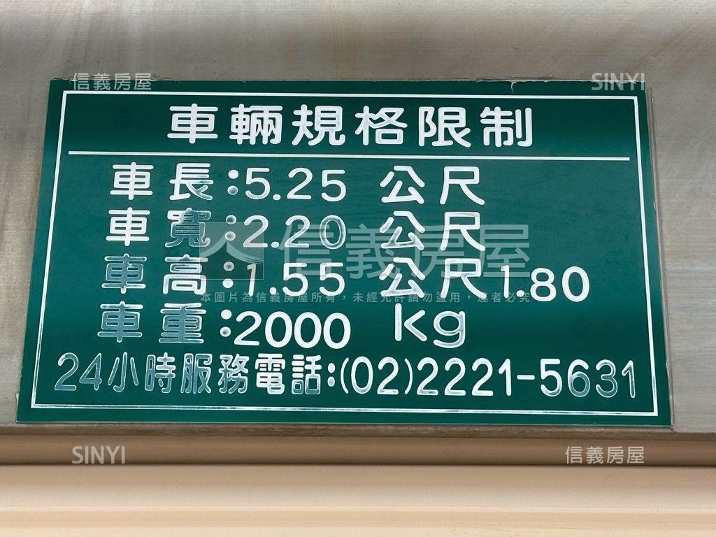小巨蛋旁機械車位可停休旅房屋室內格局與周邊環境