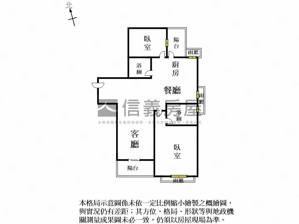 新悅城高樓質感兩房兩衛房屋室內格局與周邊環境