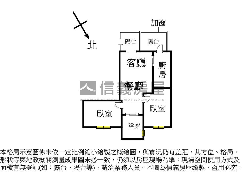 沐夏安靜兩房美宅房屋室內格局與周邊環境